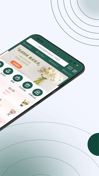 截图5